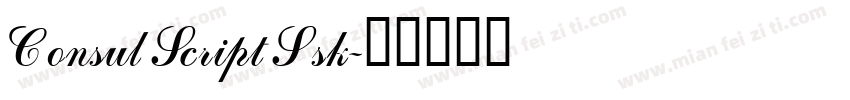 Consul Script Ssk字体转换